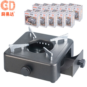Chuyida drawer-type alcohol stove solid liquid alcohol stove restaurant household portable frying and shabu small hot pot black alloy drawer-type alcohol stove * 10 sets