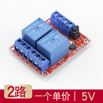 Relay module with optocoupler isolation supports high and low level trigger development board 2 channels 5v