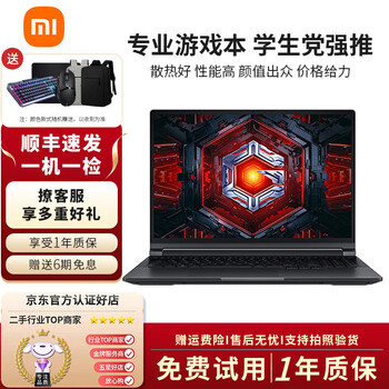 Xiaomi redmig2021 g2022 redmi g xiaomi notebook air second-hand gaming laptop high-brush e-sports student design office portable thin and light 21 models 11th generation i5 3050 16g+512g 95% new