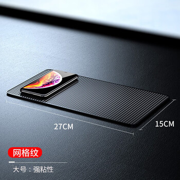 Fanchen anti-slip mat car mobile phone anti-slip mat car center console perfume ornaments mat high temperature resistant storage mat large size