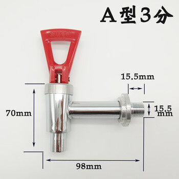 Manqiju electric water boiler faucet copper 3 points 4 points boiling water tank water heater faucet accessories high temperature resistant faucet a type 3 points (precision polished stainless steel)