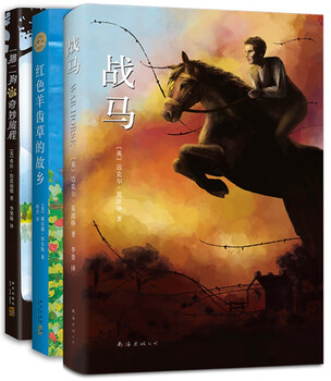 Classic animal novels from the world of love tree (3 volumes in total) war horse, the hometown of red fern, the wonderful journey of one cat and two dogs (the love tree children's book)