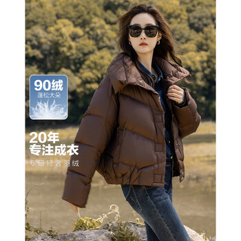 Demana urban light outdoor winter 400t pongee pressed fluffy 90 duck down bread jacket for women