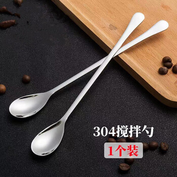 Yexiang 304 korean stainless steel long-handled stirring spoon ice cream dessert spoon coffee spoon honey stirring spoon ice cream spoon