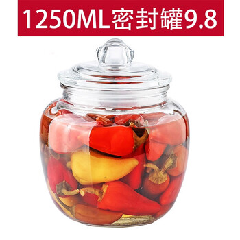 Hongda sealed jar glass bottle food honey bottle wine pickle jar with lid jar pickle jar pickle jar pickle jar 1250ml smooth model one