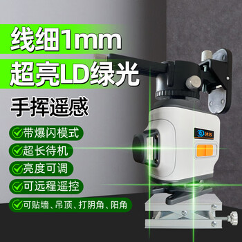 Musu fine line high precision 12/16 line green light laser level automatic leveling infrared wall and floor leveler ultra-fine and super bright-12 line ld green light