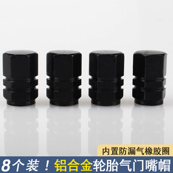 Off-road soldier car tire valve cap valve cover aluminum alloy valve core cap valve core cap universal 8 pieces black