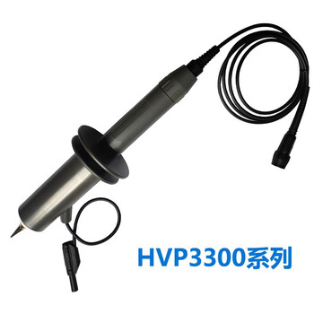 Huabai (huabai) oscilloscope high voltage probe 1000x attenuation probe 5kv/10,000 volts 20,000 volts high voltage test rod passive probe hvp3310 10kv