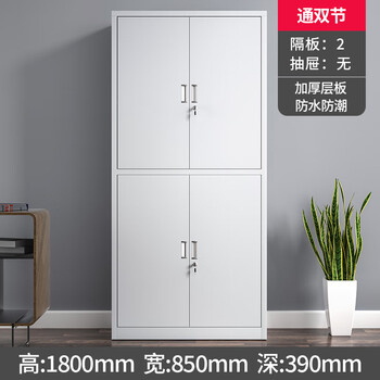 Zunchu steel office file cabinet iron sheet cabinet file cabinet information cabinet financial voucher lockable storage cabinet tongshuangjie economic model