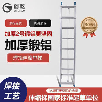 Engineering herringbone ladder welded thickened aluminum alloy telescopic straight ladder folding ladder repair ladder portable double lift rope ladder single side lift 4 meters