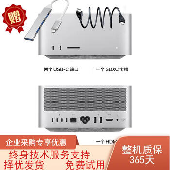 Mac mini second-hand apple mini host desktop computer studio workstation m4/m1/m2 pro m4 max/ultra design editing office studio m1max10+24 core-32g+1t