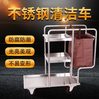 Hua beisen hotel stainless steel cleaning truck cleaning truck hotel hand push multifunctional room cleaning linen service truck sundry truck blue silent wheel cleaning truck