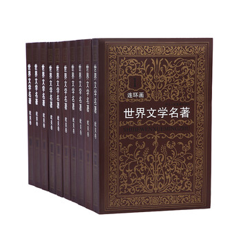 World literature classics comics (european and american volumes) (set of 10 volumes in total)