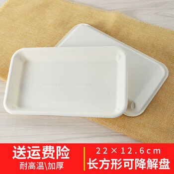 Chulu disposable rectangular plate cake fruit barbecue plate biodegradable starch environmentally friendly plastic dish painting plate square plate 50 pieces (trial price)