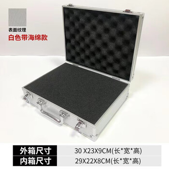 Muka aluminum alloy suitcase household storage box instrument equipment box hardware tool box sound card storage box toy storage silver 30*23*9 small size with cotton buckle lock