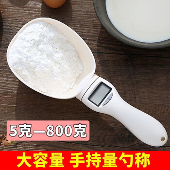 Shiluji spoon measuring spoon weighing kitchen household scale measuring baking spoon grams electronic scale spoon grams practical measuring spoon large (handheld model)