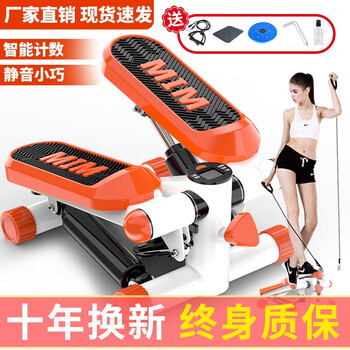 Wankai stepper home stepper small silent unisex elliptical mountaineering stepper mini fitness luxury orange + drawstring + floor mat + waist twist plate