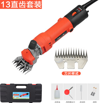 Nakamura ichiro electric wool shear high-power shearing speed-adjustable shaving machine new electric clipper shearing machine 13 straight teeth