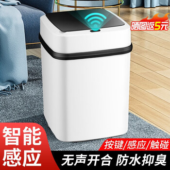 Lanyu smart trash can with lid, household induction toilet, living room, bathroom, creative fully automatic electric trash can, black and white, battery model (induction) without battery