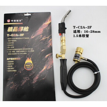 Trent oxygen-free welding gun comes with ignition stainless steel torch copper aluminum welding air conditioning refrigerator copper pipe repair welding mapp gas oxygen-free welding gun t-c2a-2f (stainless steel double mouth)