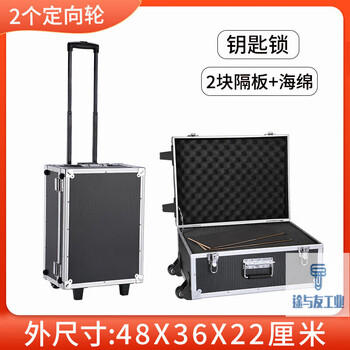 Shockproof photographic equipment trolley case slr camera gimbal drone camera storage suitcase protection small black + hand-shred sponge