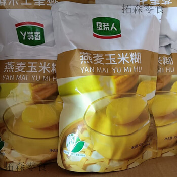 Tafiri polenta has been upgraded to tafiri instant drinking powder 400g independent packet. the reclamation man has upgraded to the reclamation man oatmeal polenta.