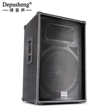 Depusheng professional stage high-power speakers l125 dual 15-inch wedding performance conference campus broadcast audio outdoor hifi set high-power speakers double bass 15-inch professional speakers