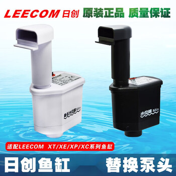 Leecom richuang original three-in-one fish tank filter upper filter aquarium submersible pump cf300/360 black 2.5w