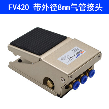 Zeirou pneumatic switch foot valve 4f210-08 foot pedal switch plate fv420 cylinder ventilation reversing valve 320 fv420 with 8mm air pipe joint