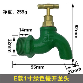 4 minutes 6 minutes 1 inch cast iron faucet quick open slow open old style thickened weighted outdoor copper core faucet e style 1 inch green slow open faucet