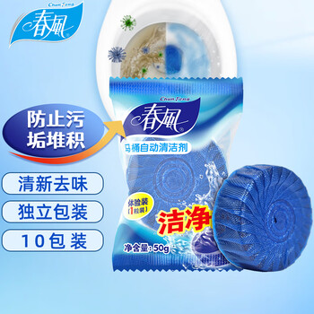 Spring breeze blue bubble toilet cleaning treasure 10 toilet deodorizing, decontaminating and descaling toilet cleaner to remove odor and toilet cleaning spirit independent package