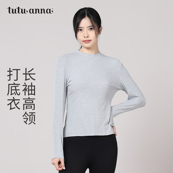 Tutuanna solid color ribbed turtleneck bottoming shirt 377410 gray one size