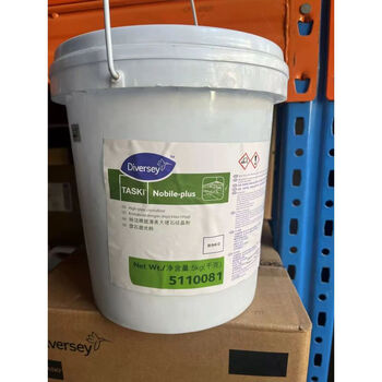Sc johnson diversey high gloss crystal powder extra clean and clear marble crystal powder 5110081 large bucket