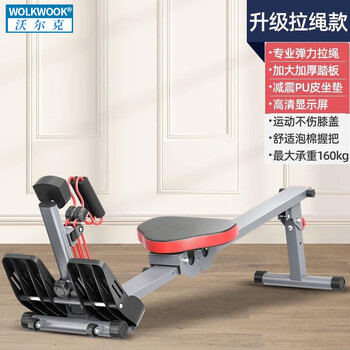 Wolk wook paddling hydraulic rowing machine water resistance wind resistance rowing machine indoor household bold fitness equipment machine weight loss liquid resistance (rope type) elastic rope + shock-absorbing cushion