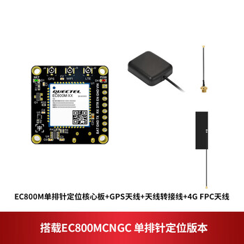 Ec800m core board internet of things 4g module dtu transparent transmission cat1 communication module development qtme0073dp ec800mcngc single 5
