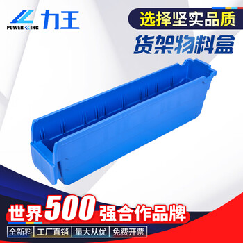 Liwang parts box shelf storage box screw accessories hardware storage box classification multi-grid storage box compartment material box plastic box rectangular parts storage box 600*100*150