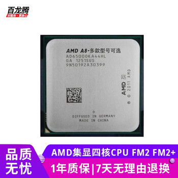 Amd a8 5500 6500 7500 7650k 7680 second-hand cpu quad-core integrated graphics fm2 fm2+ amd integrated graphics cpu a8-7670 3.6g/95w fm2+
