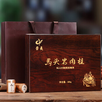 Wuyi special grade matouyan cinnamon dahongpao oolong tea new tea gift self-drinking gift box strong fragrance type matouyan gift box 300g