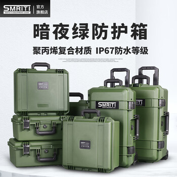 Smriti heritage protective box military green portable instrument equipment safety box hardware tool box photography trolley box 3828 dark night green empty box plus sponge