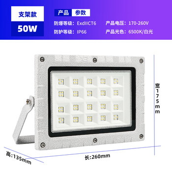 Led explosion-proof lamp huarong national standard warehouse factory gas station workshop chemical plant explosion-proof floodlighting lamp square economic model 50w