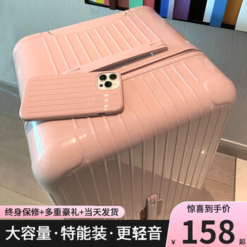 Zokafu large-capacity suitcase korean style trendy password box for female students men's thickened wear-resistant trolley case universal wheel suitcase sakura pink-thickened scratch-resistant and wear-resistant zipper model 30 inches large capacity