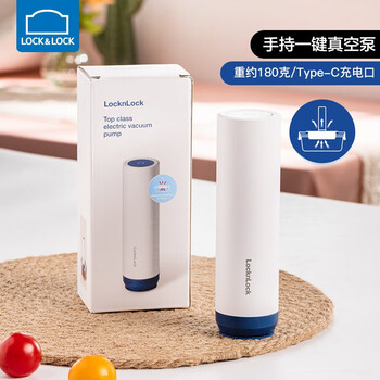 Lock&lock vacuum food bag sealed bag fresh-keeping bag exhaust compression bag home portable thickened sealing machine handheld vacuum machine electric vacuum pump - blue