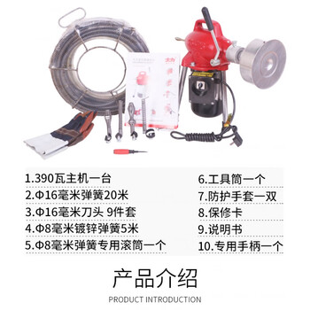 Q-75 electric pipe dredging machine, sewer artifact dredging tool, 75 comes standard with a set