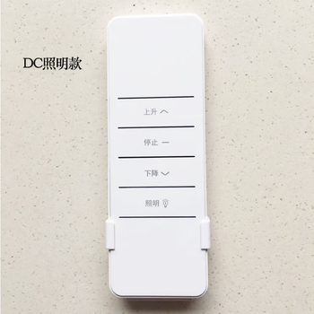 Universal electric clothes drying rack remote control dc2708l lighting version