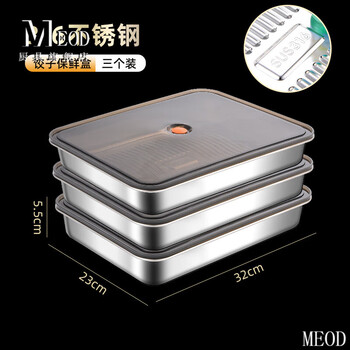 Sjbob japanese food-grade dumpling storage box for refrigerator 316 stainless steel dumpling box freezer box dumplings for refrigerator dumpling freezing box 3-layer food grade 3163