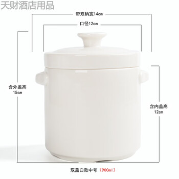 Erisi's new double-lid ceramic bird's nest stew pot with lid, water-proof stew pot, steam soup pot, large and small household bowl stew pot kitchen, white ground 900ml, 2 servings