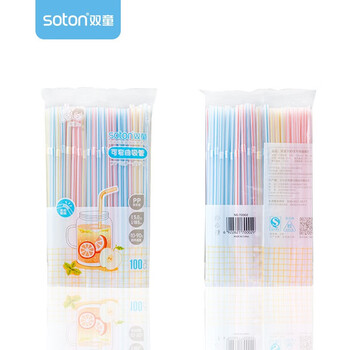 Shuangtong disposable multi-color elbow plastic juice drink straws 2 bags of 200 pieces