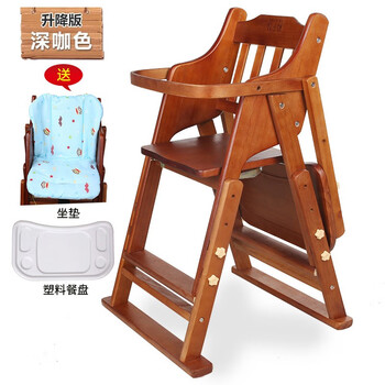 Fishing in the starry sky baby dining chair solid wood children's dining table chair portable multi-function foldable baby high-end home dining chair liftable dark coffee cotton pad + dinner plate