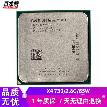 Amd x4 730 740 750x 750k 760k second-hand quad-core cpu without integrated graphics athlon ii fm2 series x4 730 2.8g/65w without integrated graphics 904-pin