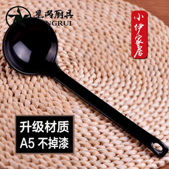 Japanese and korean style a5 melamine long handle turtle shell spoon plastic cross-bridge rice noodle spoon round black noodle spoon imitation porcelain soup spoon length 20.5cm